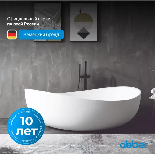 Акриловая ванна ABBER AB9239 180х110, изображение 2