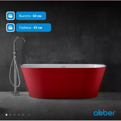Акриловая ванна ABBER AB9216-1.7R  170х80, Выбрать цвет: Красный, Выбрать размер: 170х80, изображение 2