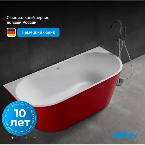 Акриловая ванна ABBER AB9216-1.7R  170х80, Выбрать цвет: Красный, Выбрать размер: 170х80, изображение 4