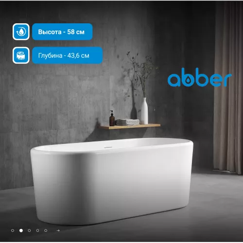 Акриловая ванна ABBER AB9272, Выбрать размер: 170х70, изображение 2