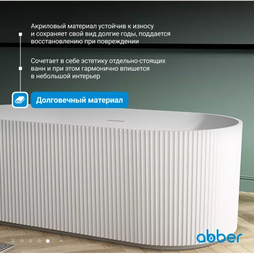 Акриловая ванна ABBER AB9325-1.7 170*80, изображение 4