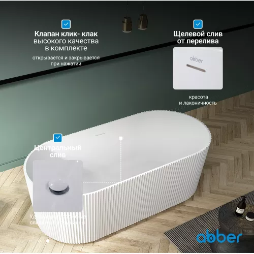 Акриловая ванна ABBER AB9325-1.7 170*80, изображение 7