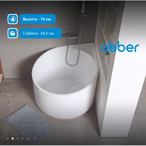 Акриловая ванна ABBER AB9305 95*95, изображение 4