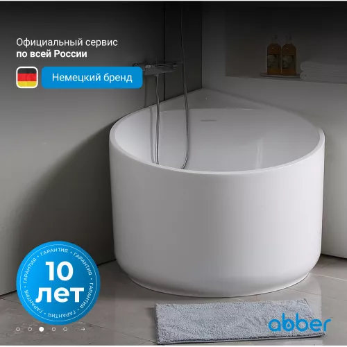Акриловая ванна ABBER AB9305 95*95, изображение 2