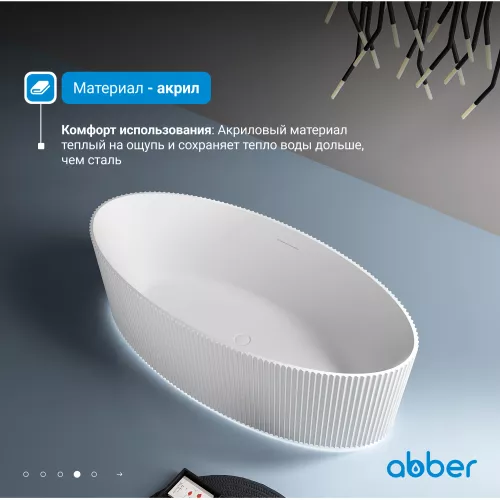 Акриловая ванна ABBER AB9327 180*85, изображение 3