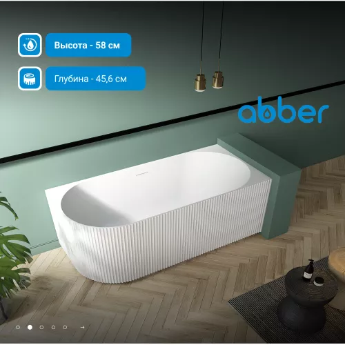 Акриловая ванна ABBER AB9329-1.7 L/R 170*80, Выбрать цвет: Белый, Выбрать размер: 170х80, Ориентация: Левая, изображение 2