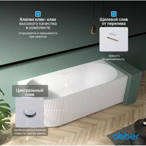 Акриловая ванна ABBER AB9329-1.7 L/R 170*80, Выбрать цвет: Белый, Выбрать размер: 170х80, Ориентация: Левая, изображение 4