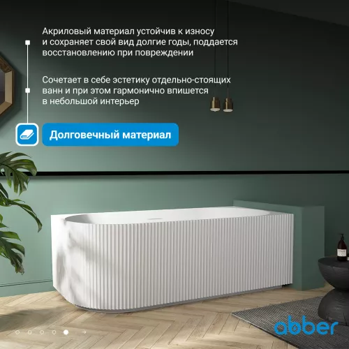 Акриловая ванна ABBER AB9329-1.7 L/R 170*80, Выбрать цвет: Белый, Выбрать размер: 170х80, Ориентация: Левая, изображение 5