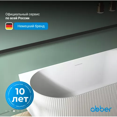 Акриловая ванна ABBER AB9330-1.7 170*80, изображение 5