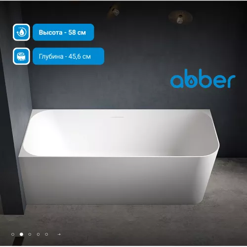 Акриловая ванна ABBER AB9331-1.6 L/R 160*75, Выбрать размер: 160х75, Ориентация: Левая, изображение 2
