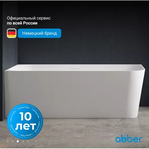 Акриловая ванна ABBER AB9331-1.6 L/R 160*75, Выбрать размер: 160х75, Ориентация: Левая, изображение 3
