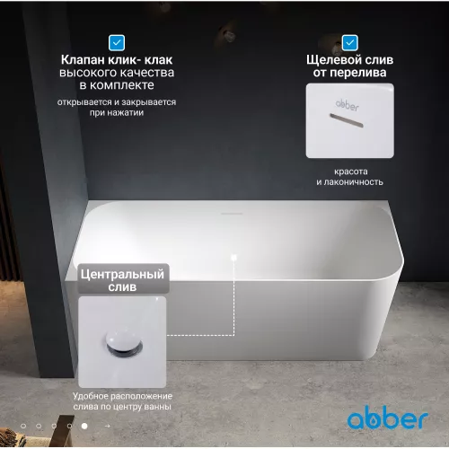 Акриловая ванна ABBER AB9331-1.6 L/R 160*75, Выбрать размер: 160х75, Ориентация: Левая, изображение 6