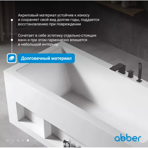 Акриловая ванна ABBER AB9339-1.7  170х80, изображение 3