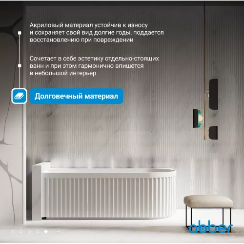 Акриловая ванна ABBER AB9363-1.7 170х75, изображение 4