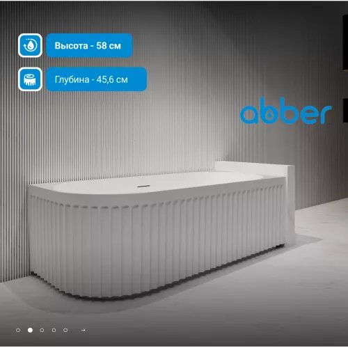 Акриловая ванна ABBER AB9363-1.7 170х75, изображение 2