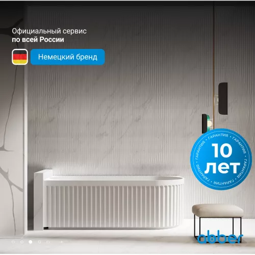 Акриловая ванна ABBER AB9363-1.7 170х75, изображение 6