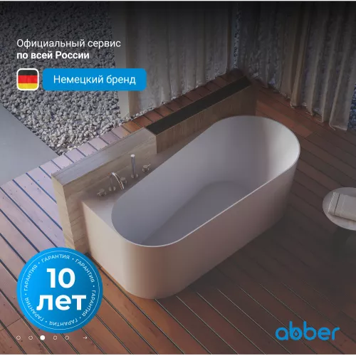 Акриловая ванна ABBER AB9496  L/R, Выбрать размер: 170х78, Ориентация: Левая, изображение 4