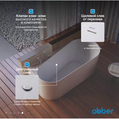 Акриловая ванна ABBER AB9496  L/R, Выбрать размер: 170х78, Ориентация: Левая, изображение 5