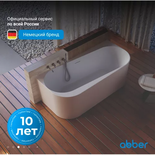 Акриловая ванна Abber AB9494, Выбрать размер: 170х78, изображение 5