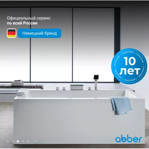 Акриловая ванна ABBER AB9406-1.6 160*80, изображение 4