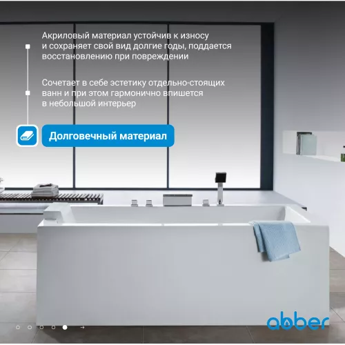 Акриловая ванна ABBER AB9406-1.6 160*80, изображение 5