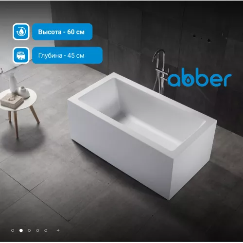 Акриловая ванна ABBER AB9406-1.6 160*80, изображение 2