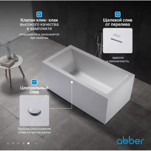 Акриловая ванна ABBER AB9406-1.6 160*80, изображение 3