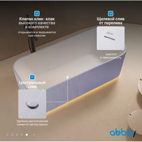 Ванна из искусственного камня ABBER Stein AS9663Violett фиолетовая 170*75, изображение 5