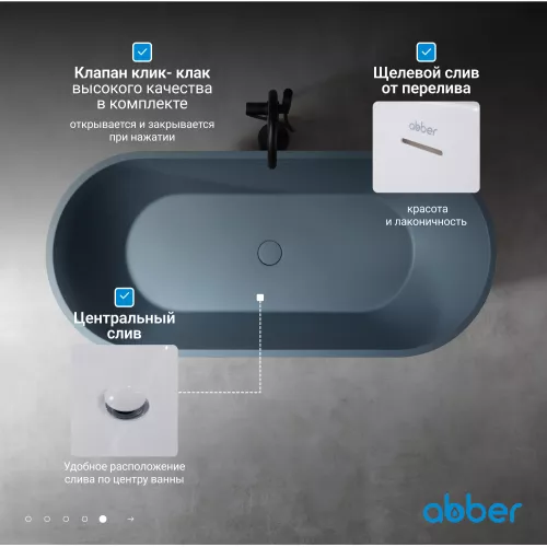 Ванна из искусственного камня ABBER Frankfurt 170х75 серая матовая, Выбрать цвет: Серый матовый, изображение 5