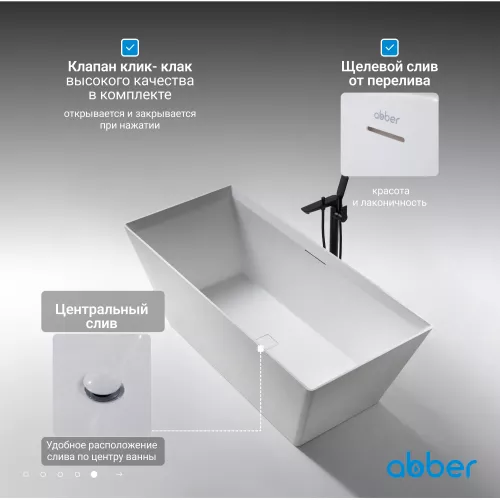 Ванна из искусственного камня ABBER Berlin AM9912 белая матовая  170*75, изображение 3