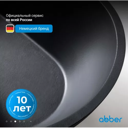 Ванна из искусственного камня ABBER Dortmund 170х75 черная матовая, Выбрать цвет: Чёрный, изображение 5