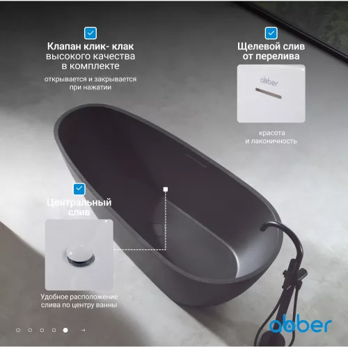 Ванна из искусственного камня ABBER Dortmund 170х75 черная матовая, Выбрать цвет: Чёрный, изображение 4