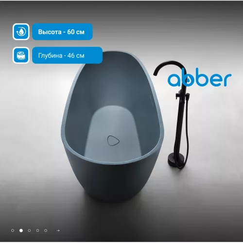 Ванна из искусственного камня ABBER Dortmund 170х75 серая матовая, Выбрать цвет: Серый, изображение 4