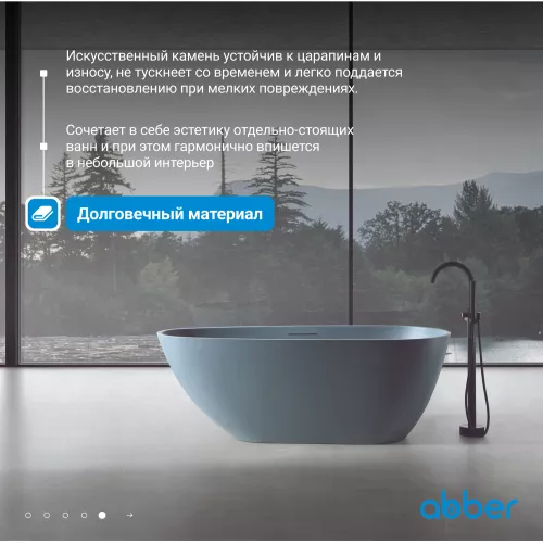 Ванна из искусственного камня ABBER Dortmund 170х75 серая матовая, Выбрать цвет: Серый, изображение 2