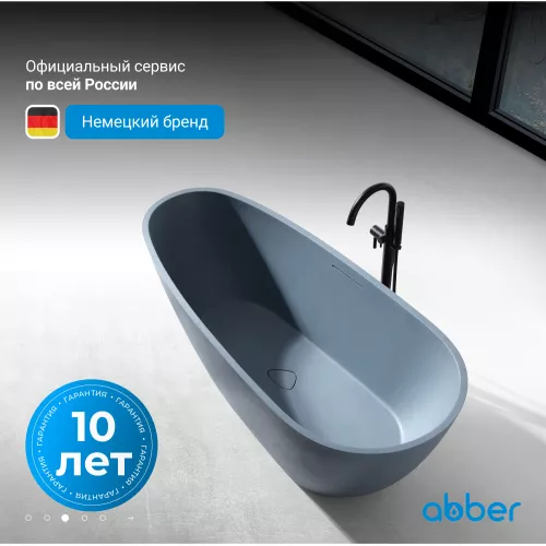 Ванна из искусственного камня ABBER Dortmund 170х75 серая матовая, Выбрать цвет: Серый, изображение 5