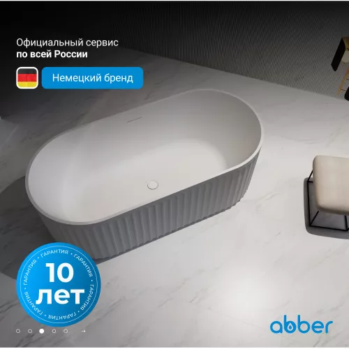 Акриловая ванна ABBER AB9410-1.7 170*80, изображение 4