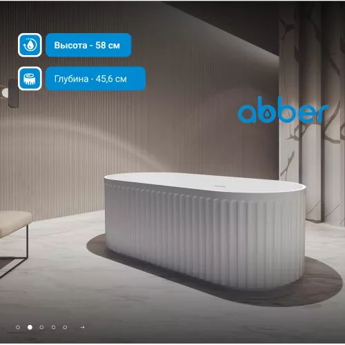 Акриловая ванна ABBER AB9410-1.7 170*80, изображение 2