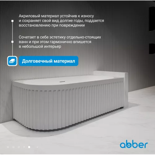 Акриловая ванна ABBER AB9412  L/R, Выбрать размер: 170х80, Ориентация: левая, изображение 5