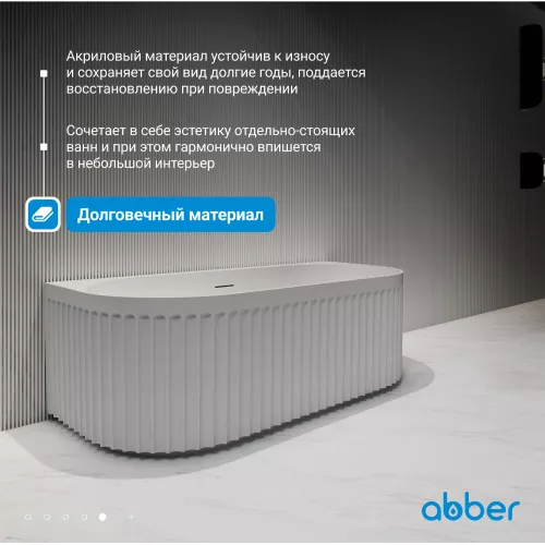 Акриловая ванна ABBER AB9416-1.7 170*80, изображение 3