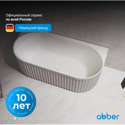 Акриловая ванна ABBER AB9416-1.7 170*80, изображение 4