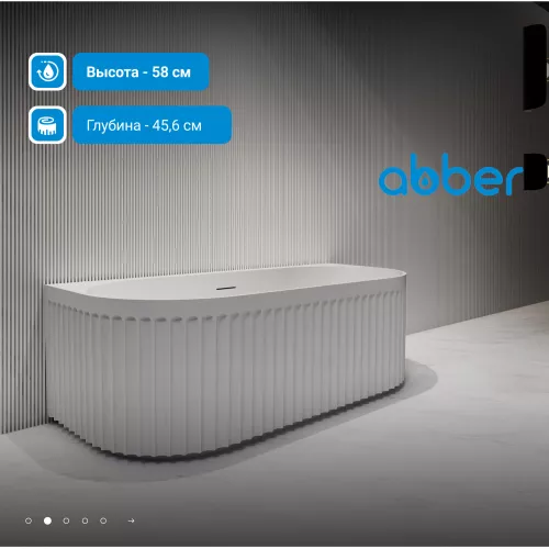 Акриловая ванна ABBER AB9416-1.7 170*80, изображение 2