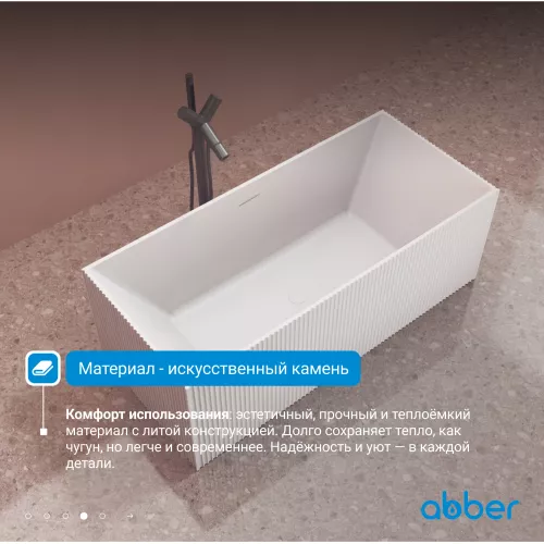 Ванна из искусственного камня ABBER Stein AS9602 белая матовая 170*75, изображение 5