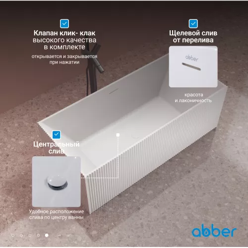 Ванна из искусственного камня ABBER Stein AS9602 белая матовая 170*75, изображение 6