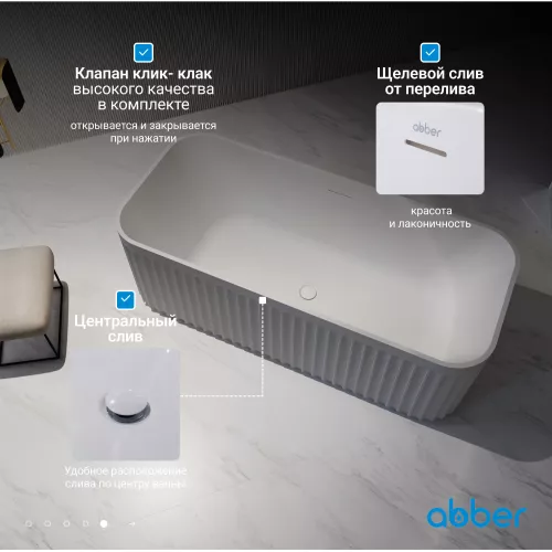 Акриловая ванна ABBER AB9411-1.7 170*75, изображение 5