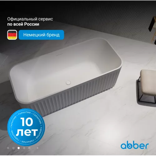 Акриловая ванна ABBER AB9411-1.7 170*75, изображение 4
