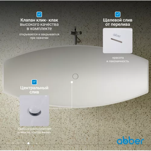 Ванна из искусственного камня ABBER Stein AS9610 белая матовая 180*80, изображение 6