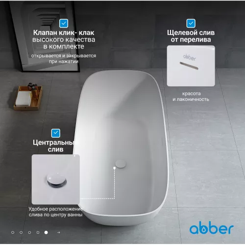 Ванна из искусственного камня ABBER Stein AS9612-1.7 белая матовая 170х72, изображение 4