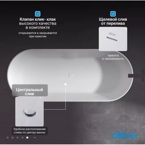 Ванна из искусственного камня ABBER Stein AS9614 белая матовая 180*75, изображение 5
