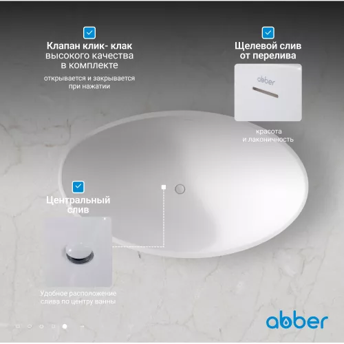 Ванна из искусственного камня ABBER Stein AS9639 белая матовая 180*110, изображение 5