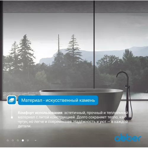 Ванна из искусственного камня ABBER Dortmund 170х75 светло-серая матовая, Выбрать цвет: Светло серый, изображение 4